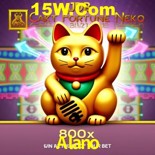 Interface do App Alano